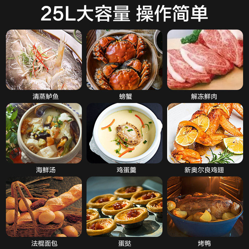  midea楚鹰微波炉