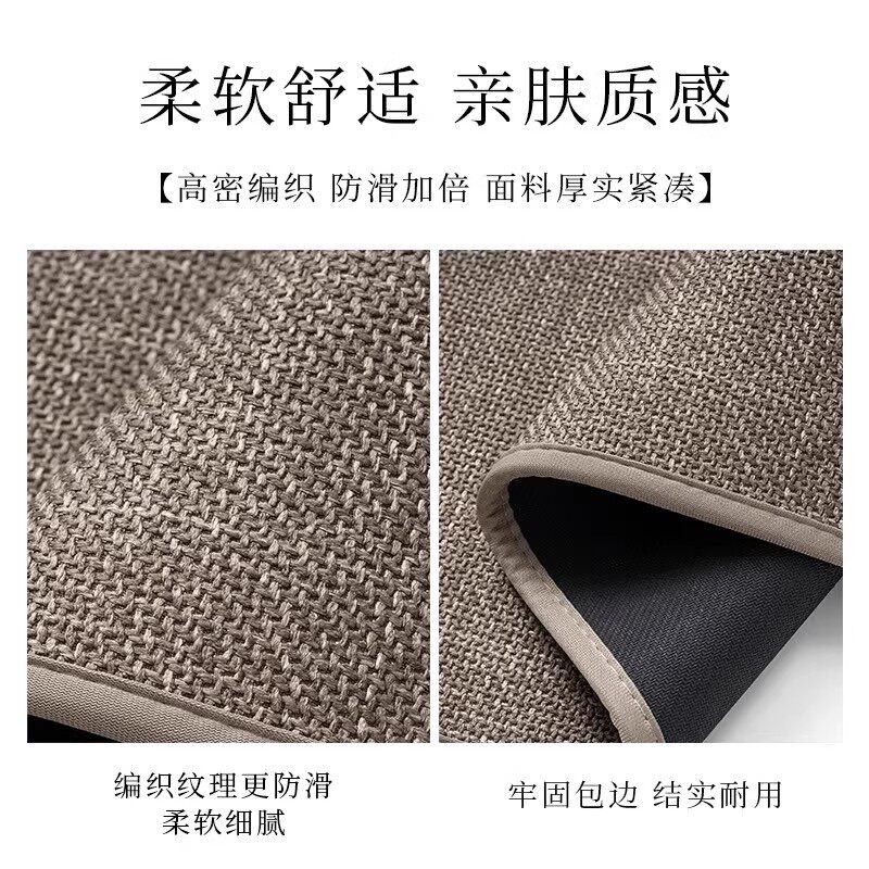 Medieval style kitchen special floor mat, linen woven non-slip, oil-proof, wipeable, washable foot mat, water-absorbent and stain-resistant carpet