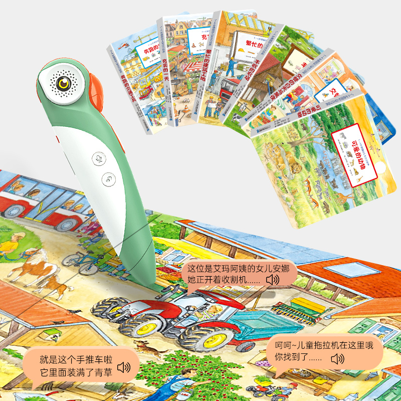 德国幼儿专注力培养训练大书正版养成大画册全套精装儿童绘本6大主题1-4岁幼儿宝宝逻辑思维培养情景认知早教校多多小蝌蚪可点读,淘宝优惠券,粉丝福利购,淘宝优惠卷