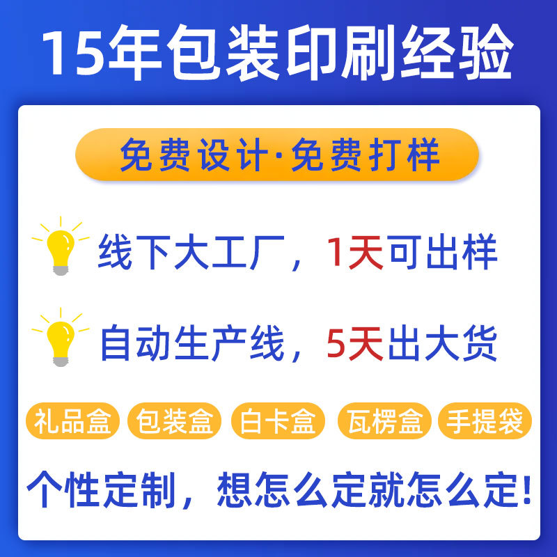 企业定制天地盖礼盒书本礼盒抽屉礼盒折叠礼盒手工礼盒高端礼盒 - 图0