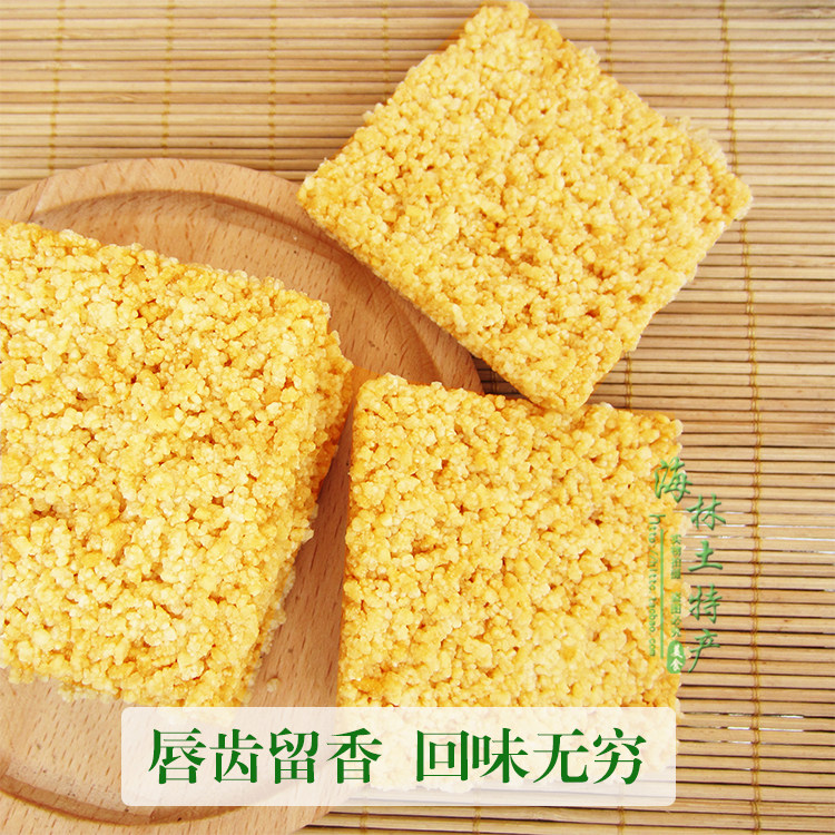 安徽特产米酥酥低价5斤整箱休闲食品小米糯米锅巴办公室零食小吃