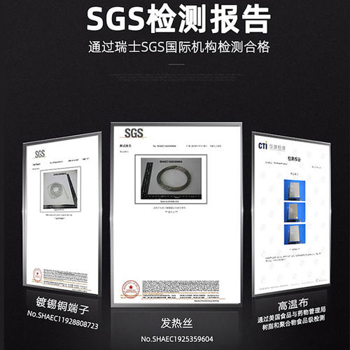 家用封口机加热条发热丝脚踏封边机真空包装机封口条电热封切工具 - 图2