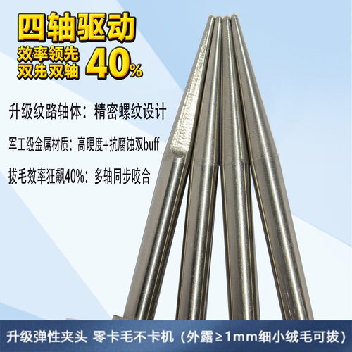 电动拔毛神器鸡毛鸭毛鹅毛手持脱毛机充插电拔毛机家用商用大功率 - 图0