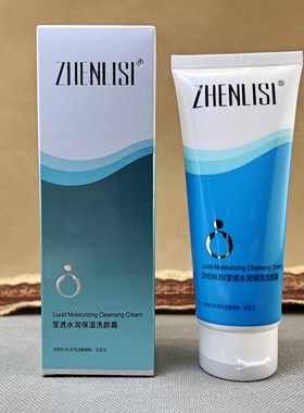 真丽斯活泉水润保湿霜乳液柔肤液