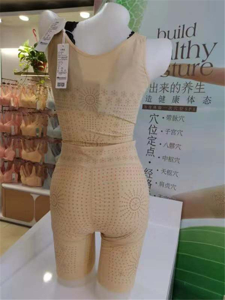 正品奥维丝丽vt纤体养生衣塑身衣 专柜正品奥维丝丽内衣实体店塑身连体衣