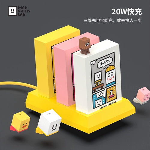 Это применимо только к Black Fish Fish 10000 MAH Pixel Pixel Screengure Fast Зарядку на 20 Вт медленная зарядка 2A, заряжая три -в одном может заряжать 3 зарядки сокровища одновременно