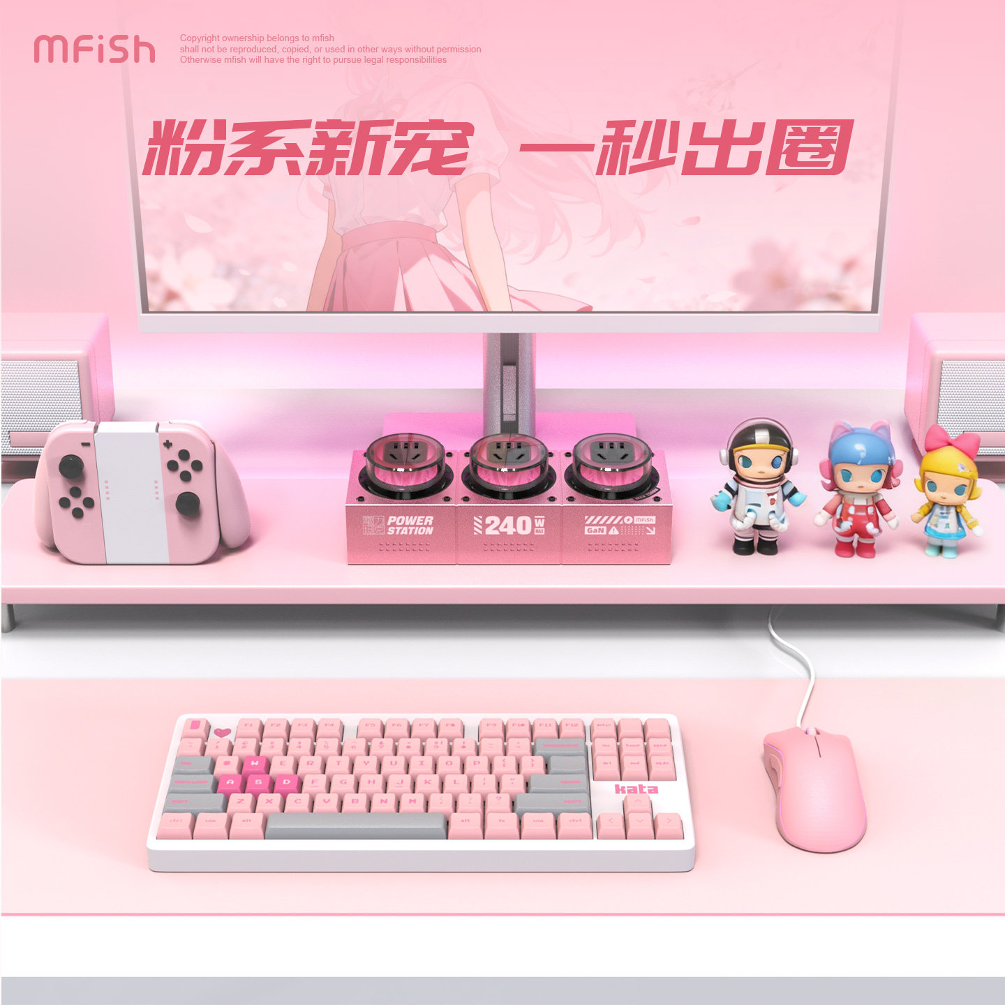 （国标3C认证）黑鱼电力坦克240W电竞桌面充电站手机氮化镓充电器七彩氛围灯多口输出多功能插排插线板女王版,淘宝优惠券,粉丝福利购,淘宝优惠卷