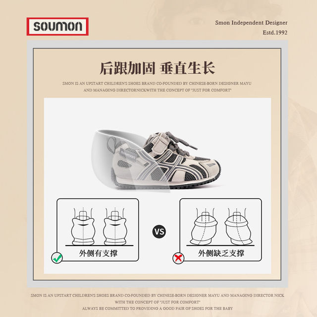 Breathable mesh forrest shoes, versatile casual soft sole shoes