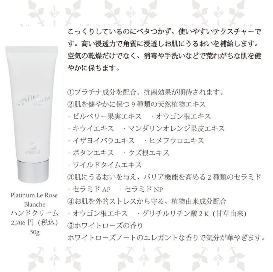 日本kokoist护手霜白金玫瑰成份持久滋润 指缘油指甲精华,淘宝优惠券,粉丝福利购,淘宝优惠卷