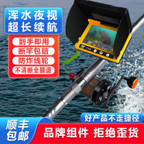 Brand visual anchor fishing rod complete with high definition night vision top fit luxury new type anchor bolt suit deep muddy water video fishing