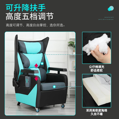 小满腰电竞沙发家用游戏椅沙发椅肉感靠背可升降扶手直销网吧桌椅 - 图2