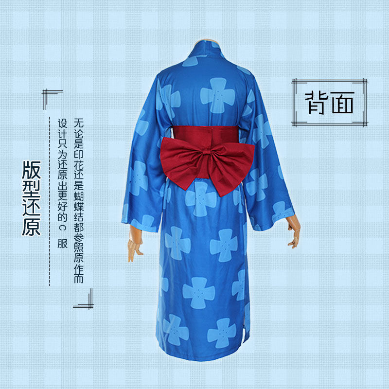 你的名字cos服宫水三叶同款和服衣服装新海诚周边动漫cosplay女装,淘宝优惠券,粉丝福利购,淘宝优惠卷