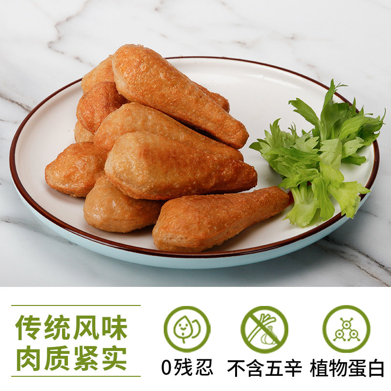【斋善素食】素鸡腿300g豆制品素肉寺院斋菜佛家纯素食品素菜食材,淘宝优惠券,粉丝福利购,淘宝优惠卷