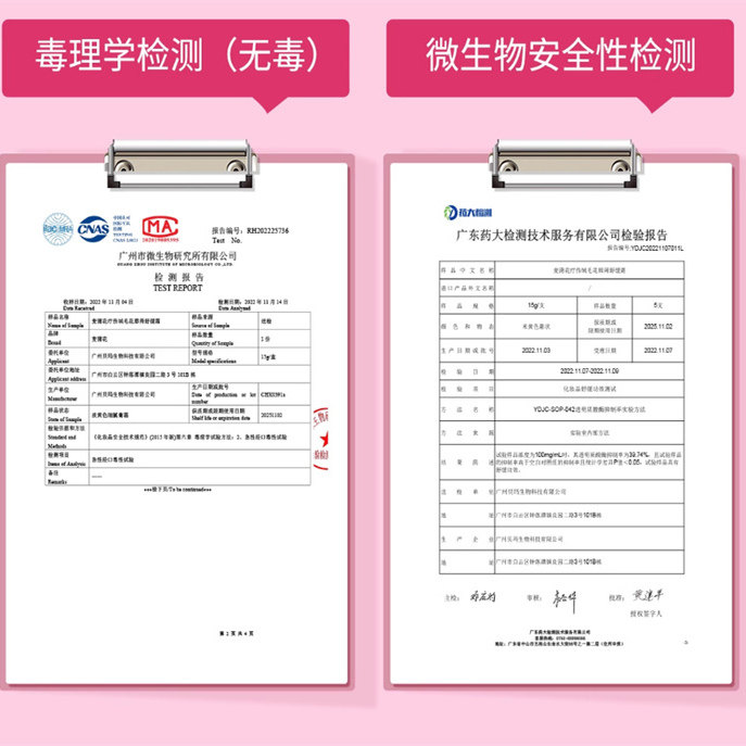 麦蒲花婴儿唇周舒缓霜宝宝口水干红护肤特护霜保湿滋润面霜四季用,淘宝优惠券,粉丝福利购,淘宝优惠卷