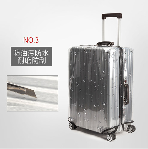 免拆卸拉链防水防尘加厚透明行李箱保护套拉杆旅行箱套不莱梅26p - 图2