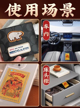 五路财神金卡随身摆件招财金色卡牌赵公明护身符平安吉祥物卡片