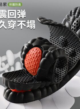 石墨烯按摩足弓运动鞋垫男高弹减震吸汗防臭抑菌透气久站不累脚