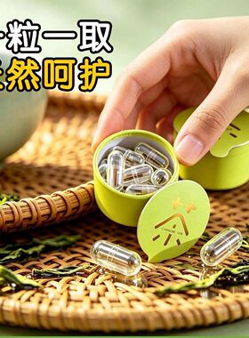 胶囊独立茶叶梗耳钉养耳棒养耳洞防堵针洗睡免摘隐形自然耳棍耳饰