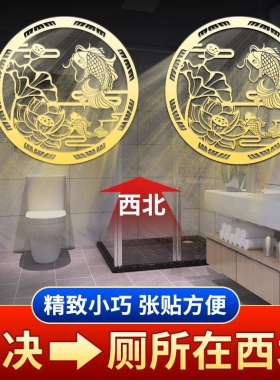 【好韵莲莲贴纸】老师推荐正品卫生间厨房洗衣机鞋柜金属莲花贴