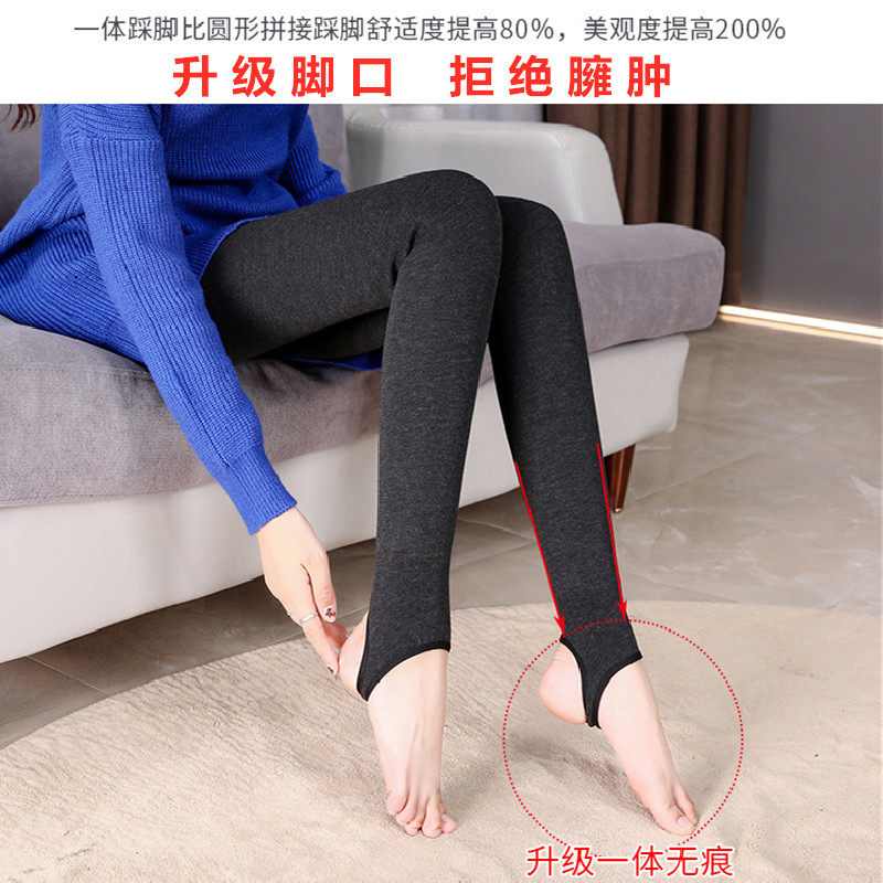 秋冬季外穿加绒加肥加大码斤打底裤 风行阳光伊人打底裤