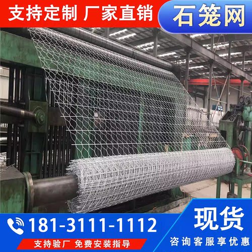 镀锌格宾石笼网铅丝笼防洪格宾网石笼网河道护坡雷诺护垫铅丝网厂 - 图0