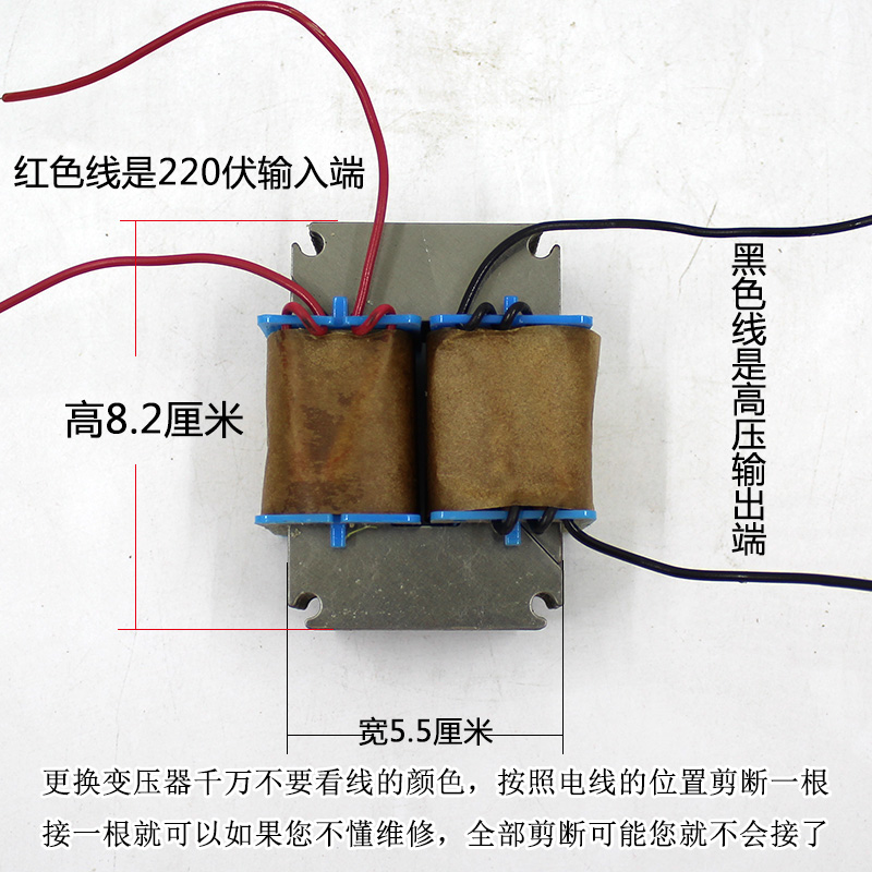 电猫灭鼠器变压器高压捕鼠器配件电子猫驱鼠器埔鼠器电鼠器电鼠机-图1