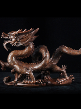 紫铜蟠龙摆件招财风水客厅