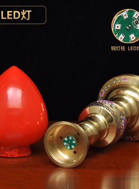 黄铜莲花佛具一套装家用供佛拜神香炉铜花瓶LED长明灯波灯供果盘