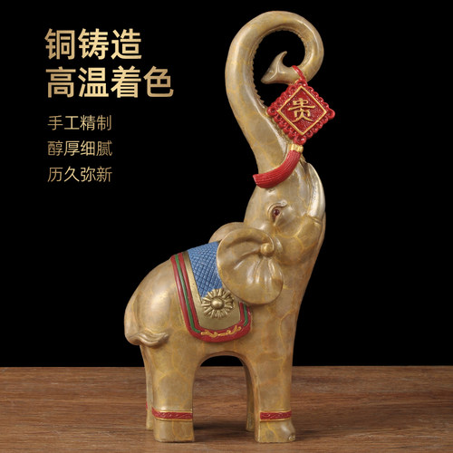 彩铜富贵大象摆件风水象一对招财摆设家居客厅玄关装饰品乔迁礼品 - 图0
