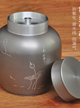 锡罐茶叶罐纯锡大号密封罐精品储茶罐子送长辈定制礼盒装礼品