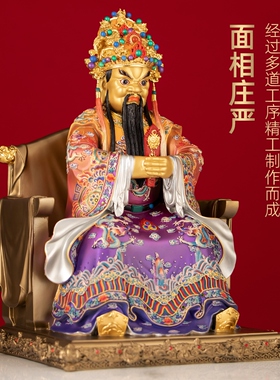 全铜彩绘五台山龙五爷佛像摆件广济龙王财神像龙五爷招财家用供奉