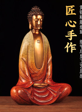 彩铜释迦摩尼佛像大日如
