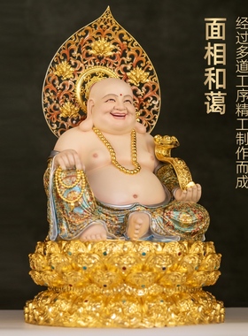黄铜锦绣珐琅弥勒佛摆件招财笑口常开大肚佛笑佛家用寺庙佛堂供奉