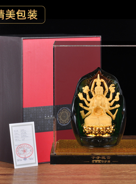 本命佛绒沙金雅信精品