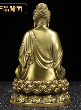 纯黄铜释迦摩尼佛像释迦佛大日如来佛祖莲花坐像家用寺庙佛堂供奉