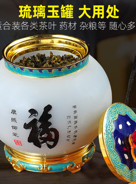 琉璃茶叶罐密封罐精品礼盒包装高档送客户长辈老师公司定制礼品