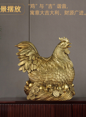 全铜金钱母鸡摆件鸡存钱罐金钱鸡工艺品家居客厅招财玄关装饰品
