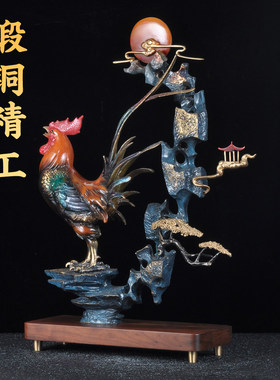 彩铜大吉大利招财大公鸡