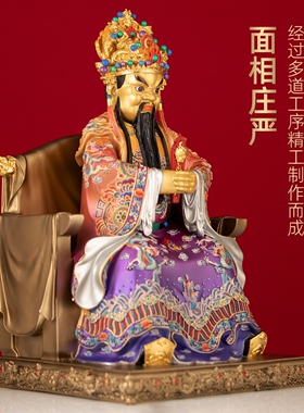 彩铜五台山龙五爷佛像摆件广济龙王财神像龙五爷神像招财家用供奉