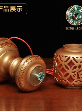 黄铜招财彩色供灯一对led插电供灯家用佛堂供奉佛前供佛灯长明灯