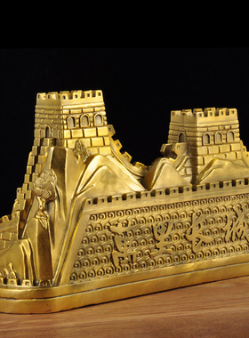 全铜万里长城摆件客厅装饰品