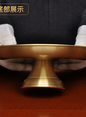 黄铜素面彩色莲花果盘供果盘上供专用佛前供佛贡盘财神爷供果盘