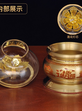 黄铜佛具套装招财香炉LED长明灯供果盘供水杯装香筒花瓶防风油灯