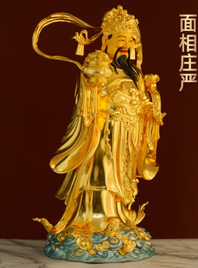 台湾全铜贴金福禄寿三星高照摆件禄星公文昌帝君神像家用客厅供奉