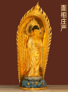 全铜贴金阿弥陀佛摆件西方三圣佛像南无阿弥陀佛家用佛堂寺庙供奉