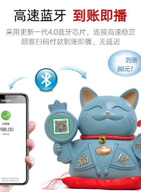 招财猫摆件店铺收银台二维码开业