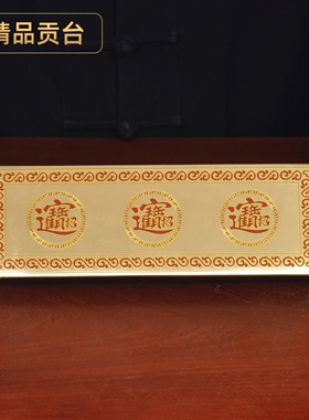 黄铜圣水杯贡台供佛杯供水杯佛前关公财神水杯观音净水杯供台供奉