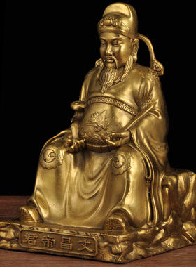 黄铜文昌帝君神像摆件星张亚子