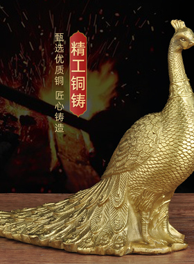 孔雀酒柜卧室乔迁姻缘家居装饰