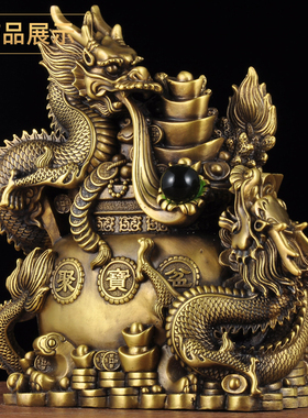 招财客厅黄铜雅信精品